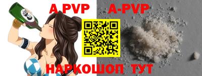 тгк Гусиноозёрск