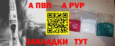 спиды Гусь-Хрустальный