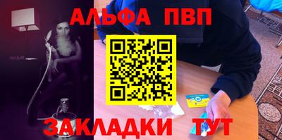 тгк Гусиноозёрск