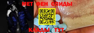 спиды Гусь-Хрустальный