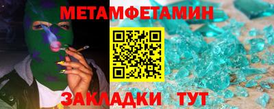 тгк Гусиноозёрск