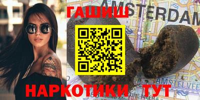тгк Гусиноозёрск