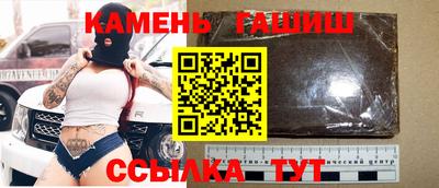тгк Гусиноозёрск