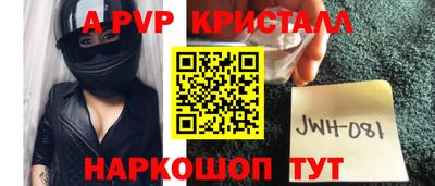 спиды Гусь-Хрустальный