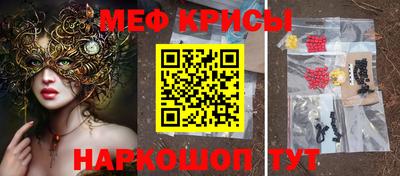 спиды Гусь-Хрустальный