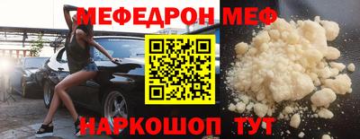 спиды Гусь-Хрустальный