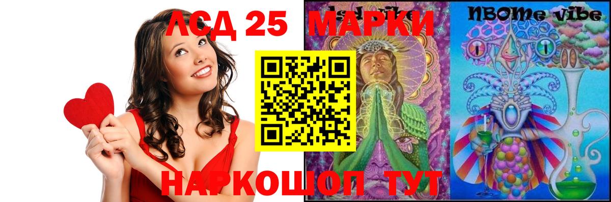 Малоярославец  LSD-25 экстази ecstasy  Вход с VPN  LSD-25 экстази кислота 
