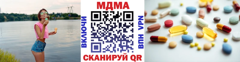 MDMA crystal как найти Малоярославец