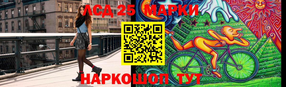 Марки N-bome 1,5мг Малоярославец