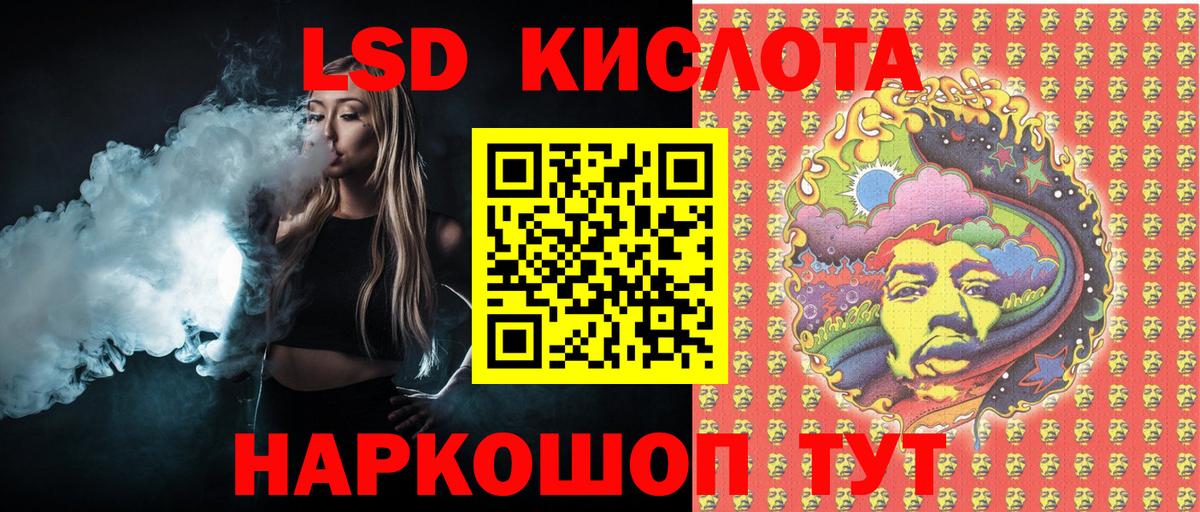 Малоярославец  Марки NBOMe 1,8мг  Марки 25I-NBOMe  Вход с VPN 