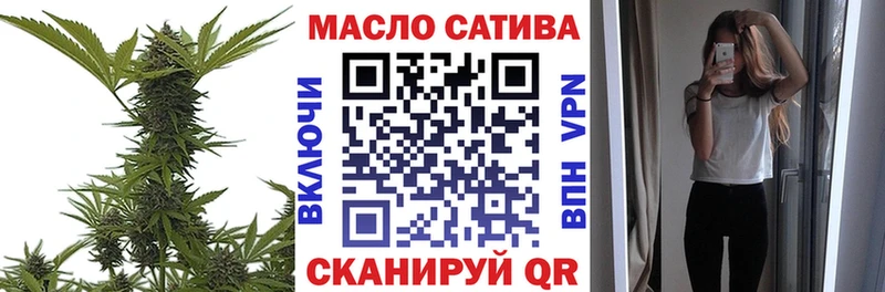 Дистиллят ТГК концентрат купить наркотик Малоярославец
