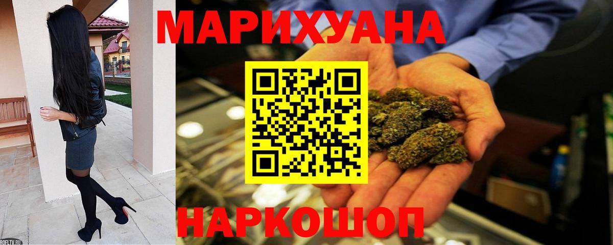 Каннабис VHQ Малоярославец